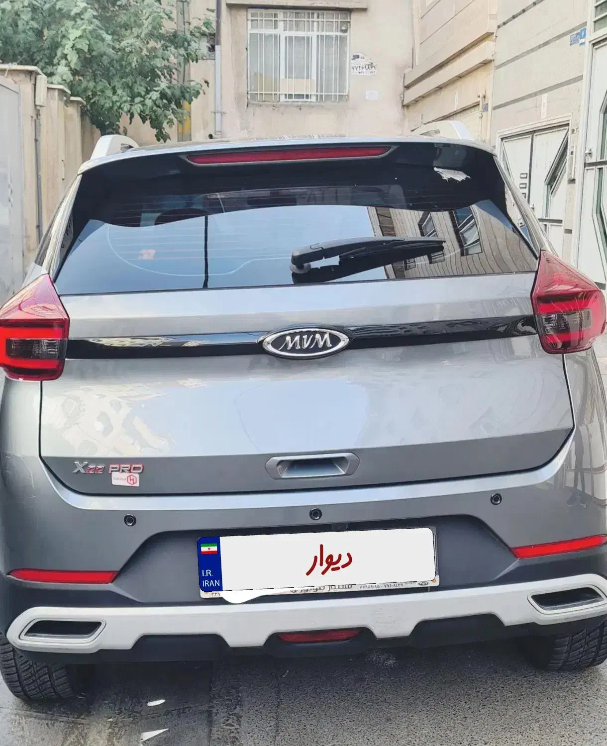 ام وی ام ایکس ۲۲ پرو  MVM X22 Pro IE|خودرو سواری و وانت|تهران, وحیدیه|دیوار