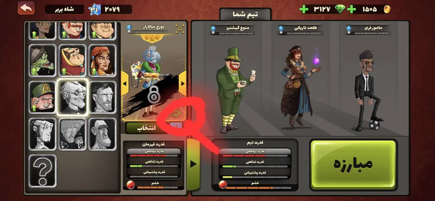 اکانت پسر خوانده|کنسول، بازی ویدئویی و آنلاین|سهند, |دیوار