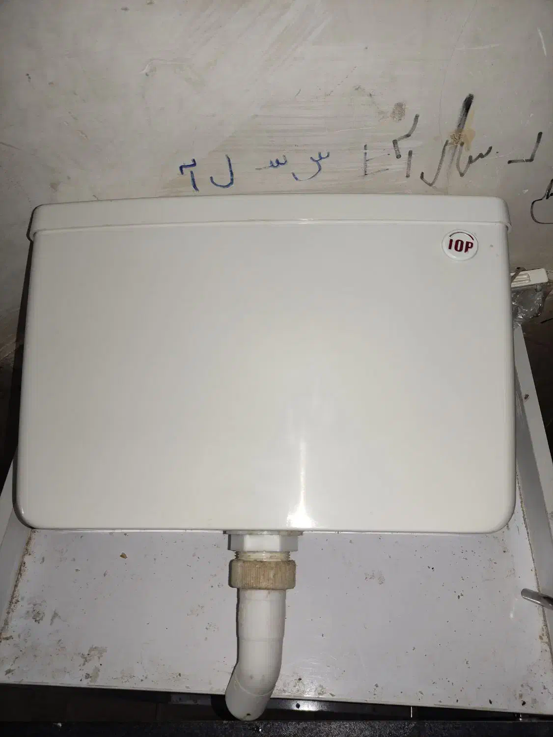 فلاش تانک نو|لوازم سرویس بهداشتی|زاهدان, |دیوار