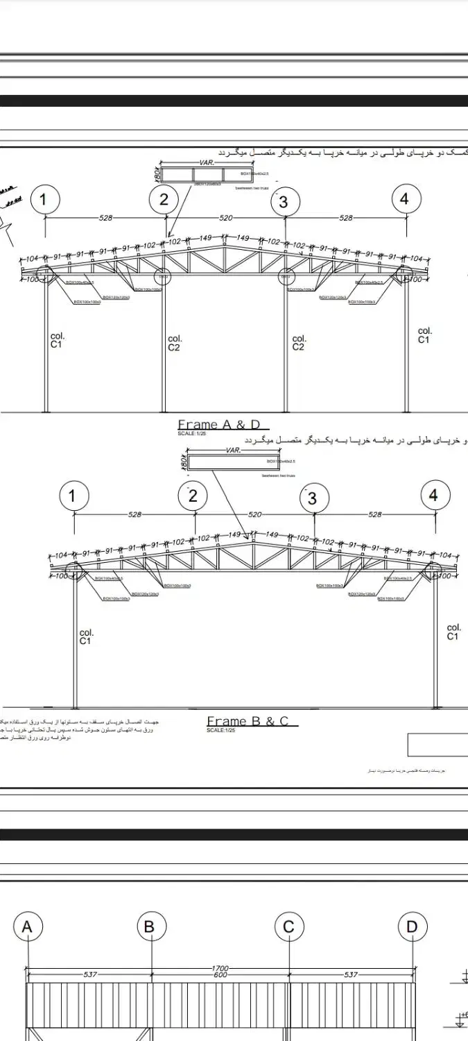 جوش وساخت نصب اسکلت فلزی سوله نما والپست سایبان و|خدمات پیشه و مهارت|بوشهر, |دیوار