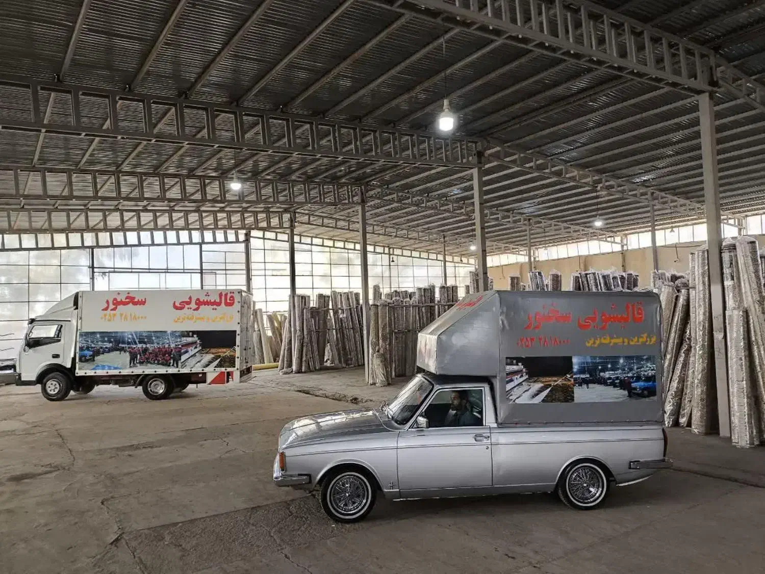 قالیشویی سخنور تضمین شستشو|خدمات نظافت|قم, نیروگاه|دیوار