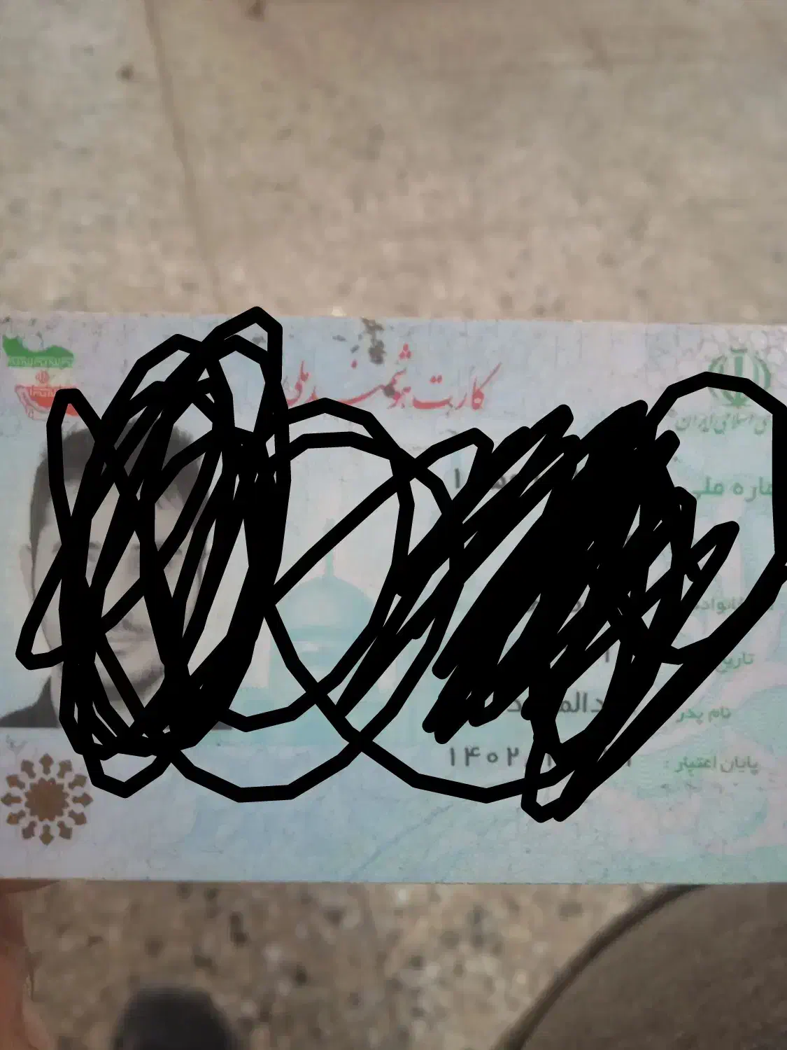 پیدا شده|اشیا|بهبهان, |دیوار