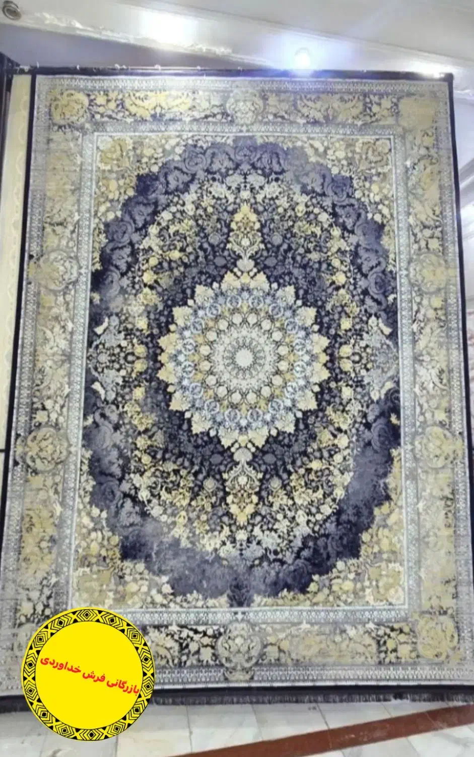 فرش عیدتو الان بخر //عید پرداخت کن بدون سود*|فرش|کرمان, |دیوار