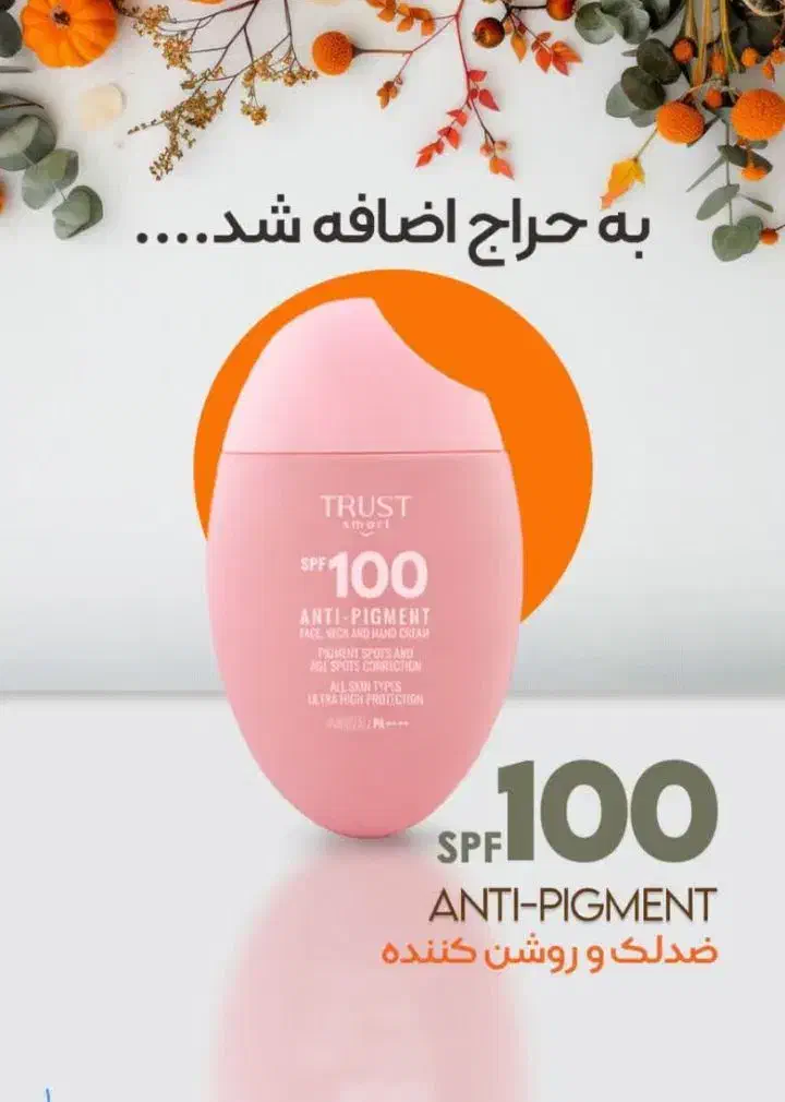 فروش محصولات آرایشی و بهداشتی مشاوره پوست و مو|فعالیت داوطلبانه|تهران, ارم|دیوار