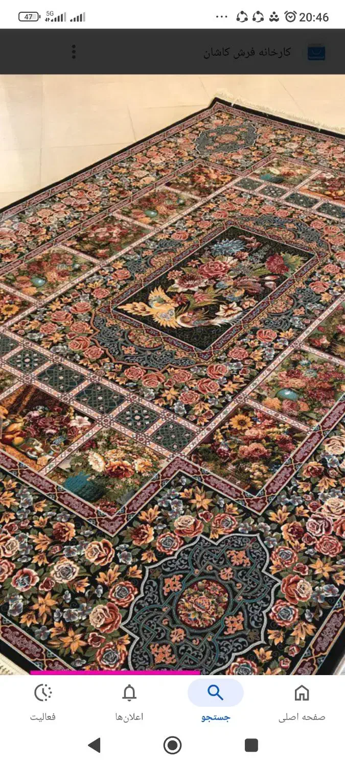 فرش ماشینی|فرش|پاکدشت, پاکدشت (مامازند)|دیوار