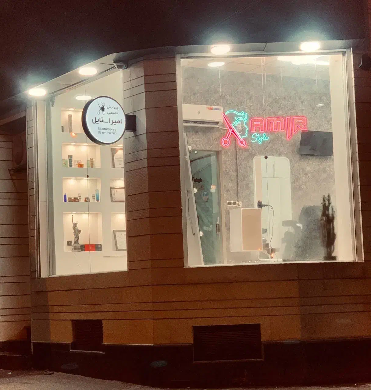 اجاره صندلی اریشگاه|خدمات آرایشگری و زیبایی|رشت, صفاری|دیوار