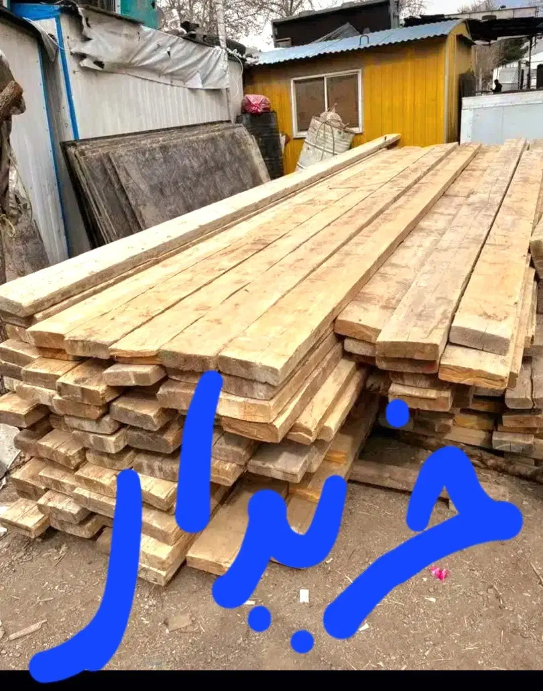 دفتر(خرید)لوازم یکجا سنگبر بالابرتخته بنای بتونیر|خدمات پیشه و مهارت|تهران, شهرک غرب|دیوار