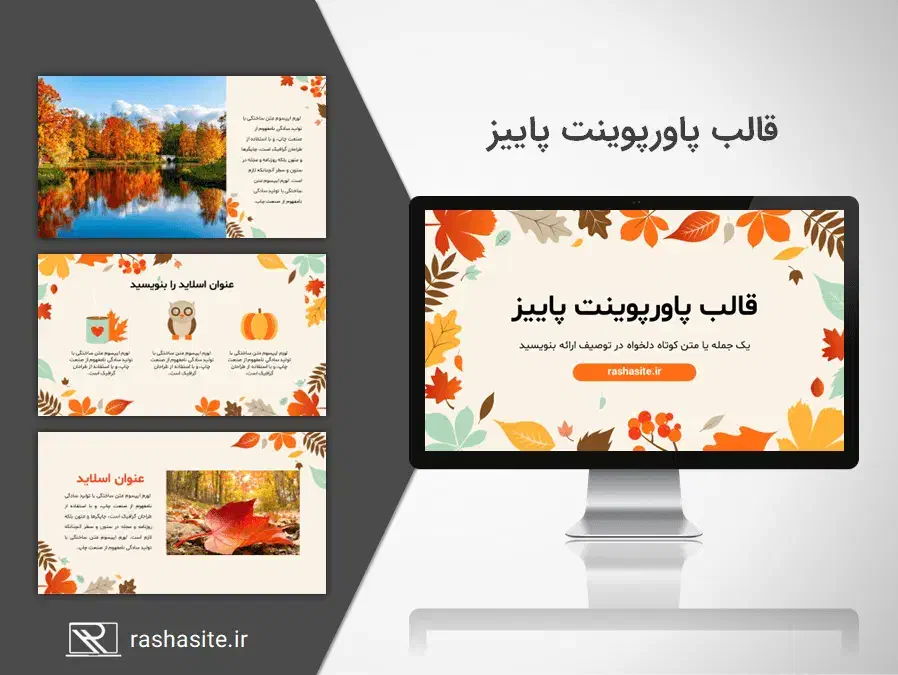 خدمات پاور پوینت، تایپ، ترجمه،اکسل|خدمات رایانه‌ای و موبایل|کرمان, |دیوار