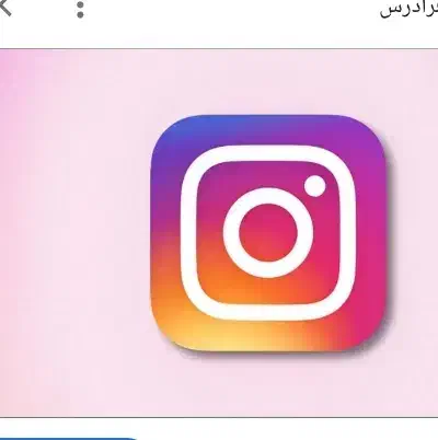 راهنمایی|فعالیت داوطلبانه تحقیقاتی|گلپایگان, |دیوار