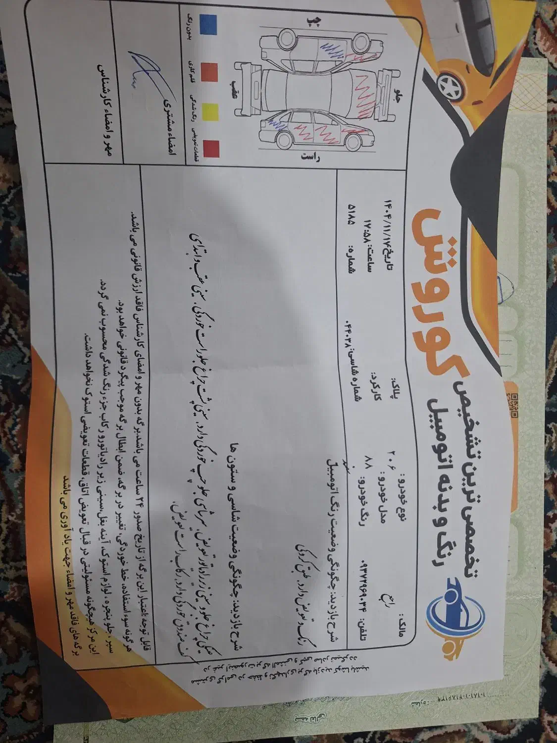 206 تیپ 2 مدل 88|خودرو سواری و وانت|کرج, خرمدشت|دیوار