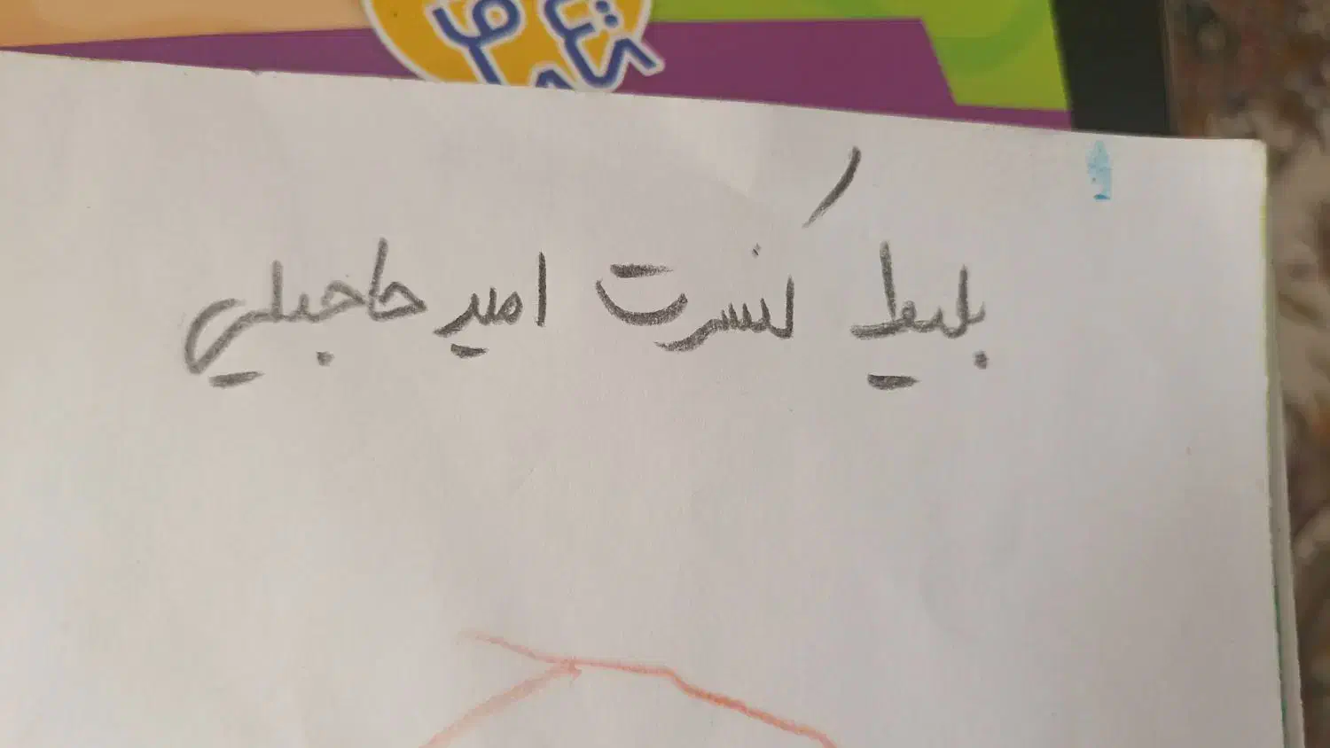 بلیط کنسرت امید حاجیلی|بلیت کنسرت|اردکان, |دیوار