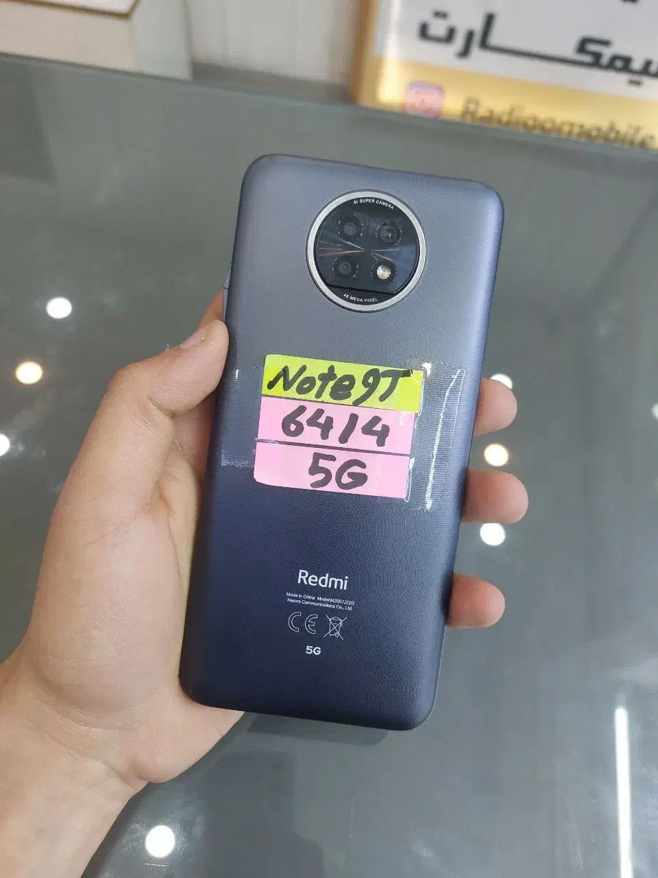 Redmi note 9T|موبایل|اصفهان, گلزار|دیوار