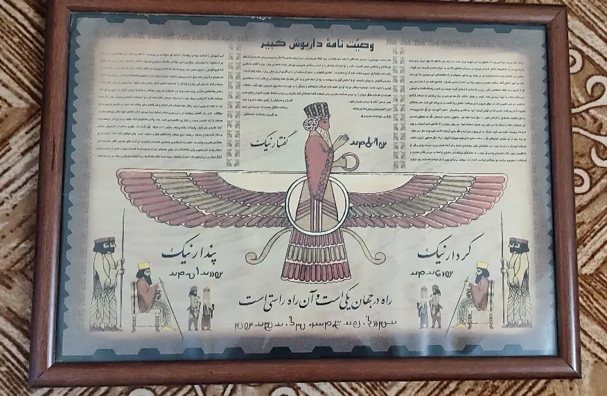 تابلو|تابلو، نقاشی، عکس|اهواز, رسالت|دیوار