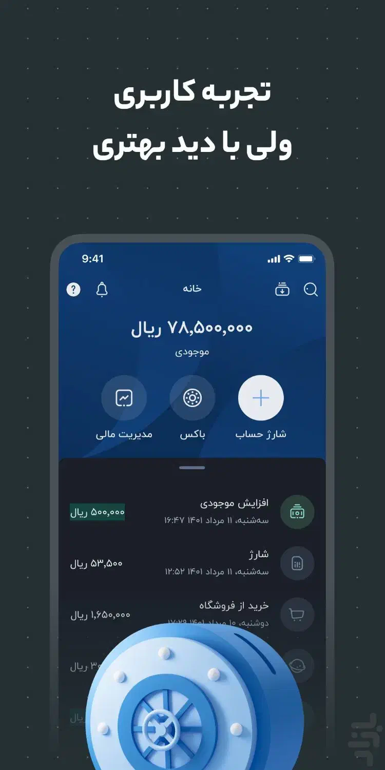 وام سریع و آسان|کارت هدیه و تخفیف|قم, سالاریه|دیوار