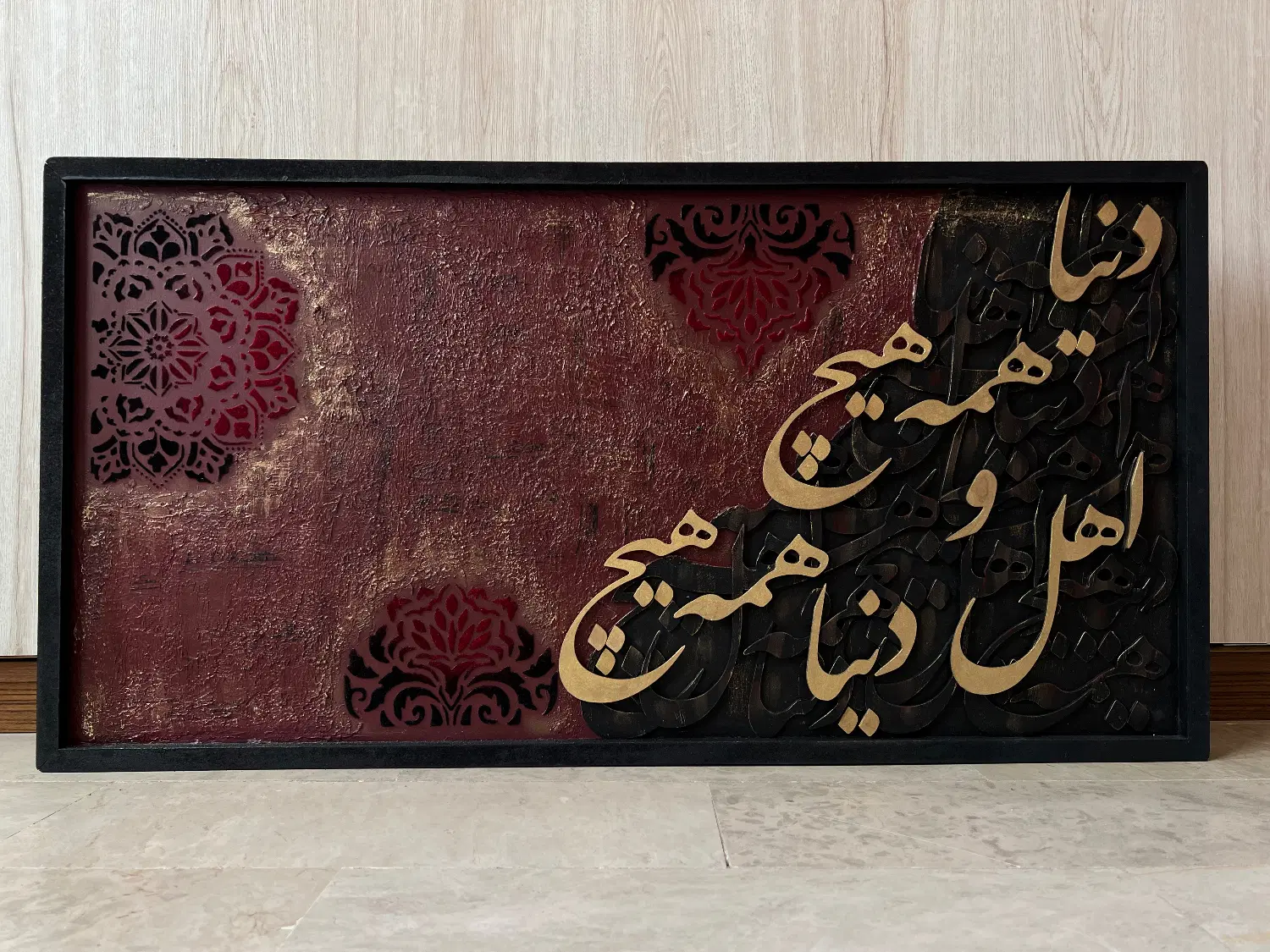 تابلو کالیگرافی|تابلو، نقاشی، عکس|تهران, استقلال|دیوار