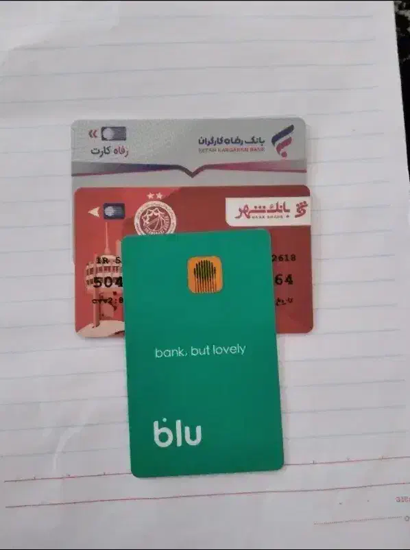 وام 40تومنی بلوبانک|کارت هدیه و تخفیف|گنبد کاووس, |دیوار