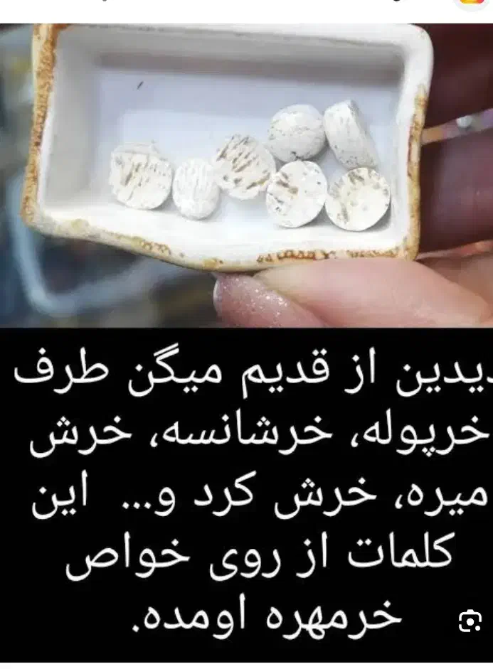 انگشتر مردانه مهره دومیلیون ۳۰۰|زیورآلات و اکسسوری|قم, شاه سید علی|دیوار