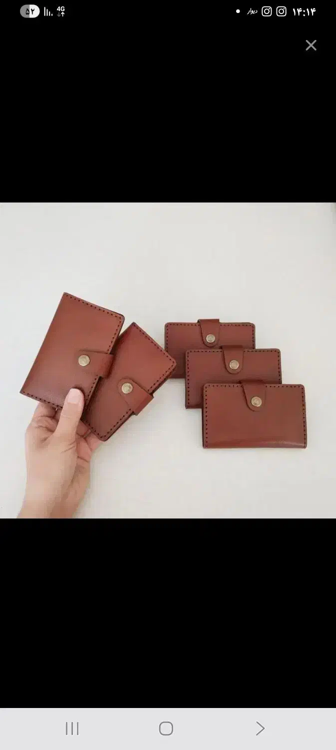 گمشده|اشیا|نورآباد, |دیوار