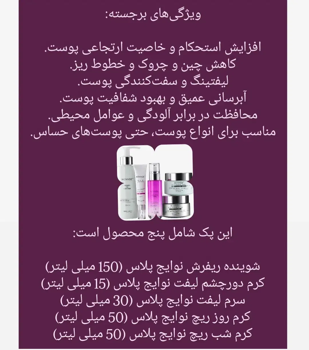 پوستت لایق یه تغییر خاصه|خدمات آرایشگری و زیبایی|شاندیز, |دیوار