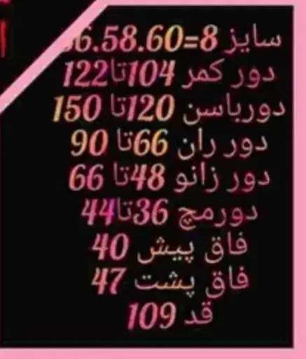 شلوار کتان کش اندونزی|لباس|ساری, |دیوار