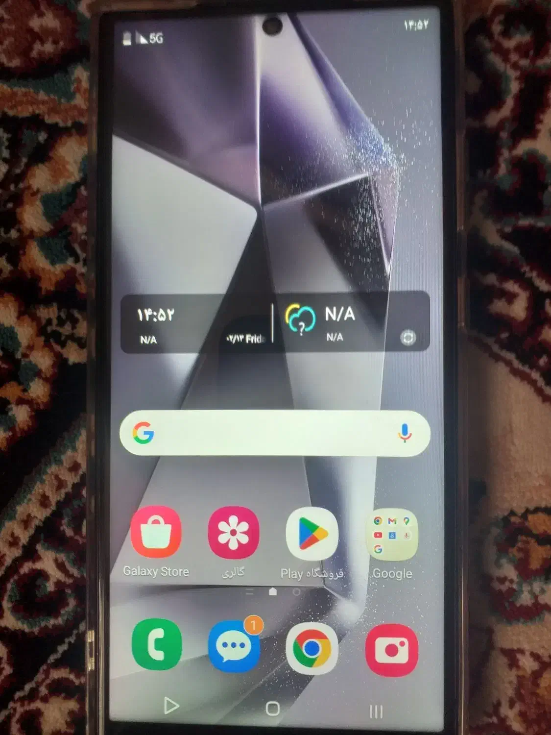 گوشی|موبایل|نسیم‌شهر, |دیوار