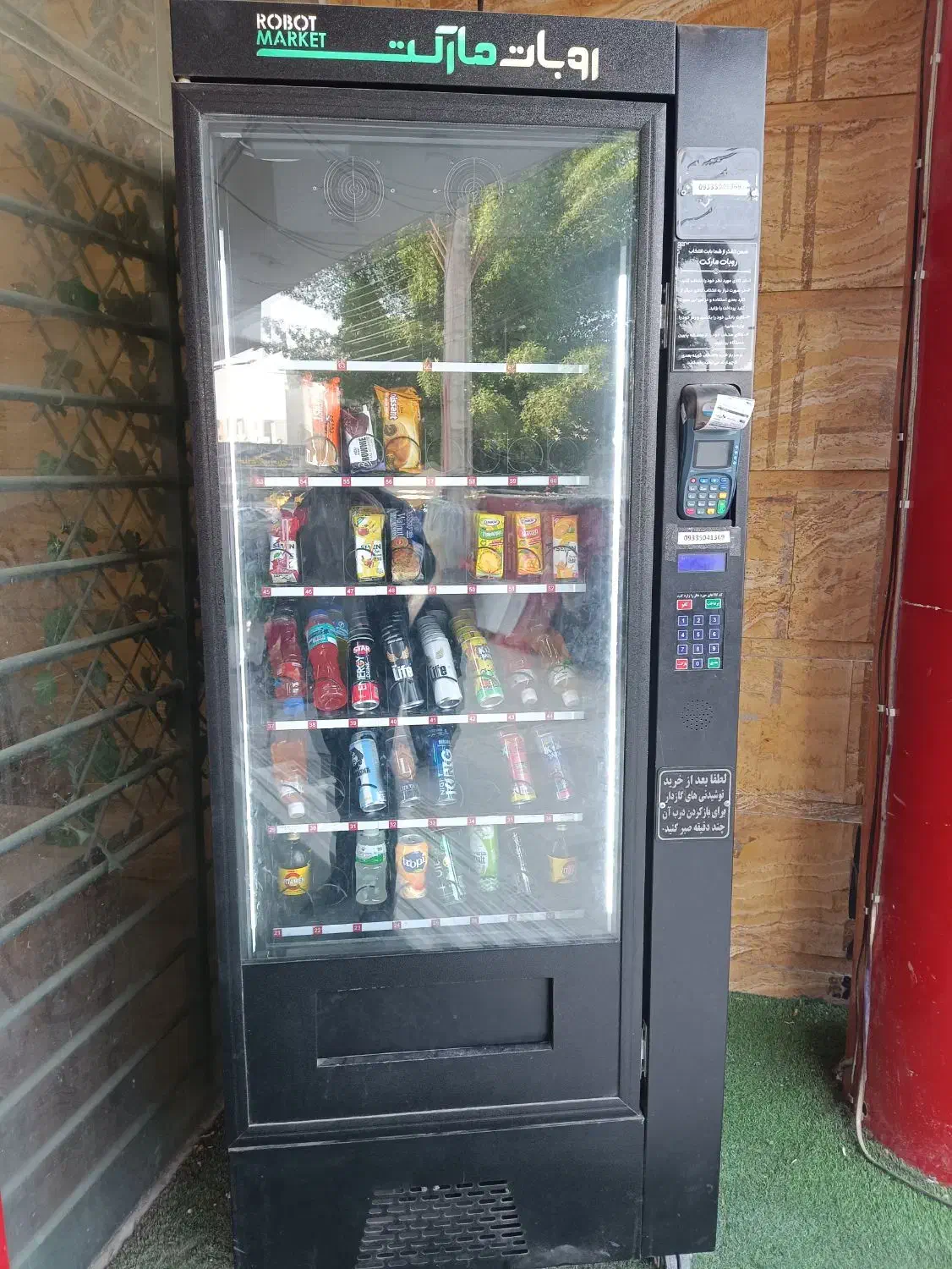 آنلاین مارکت یخچال فروشگاهی روبات مارکت|فروشگاه و مغازه|بندر گناوه, |دیوار