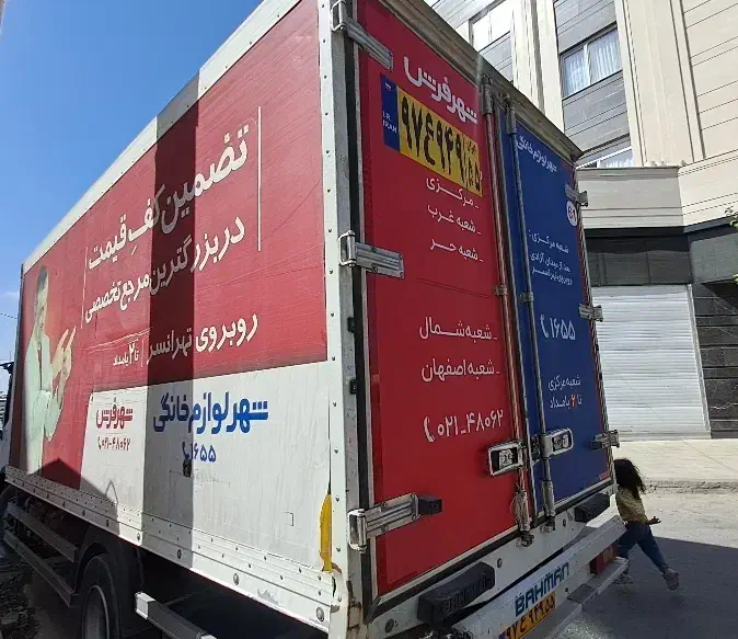 اتاق مسقف ایزوله ساخت بهمن دیزل|قطعات یدکی و لوازم جانبی|تهران, شهرک خرازی|دیوار
