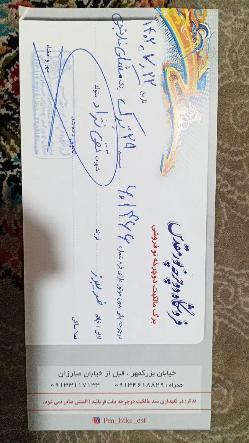 فروش دوچرخه|دوچرخه، اسکیت، اسکوتر|شاهینشهر, شهرک گلدیس|دیوار