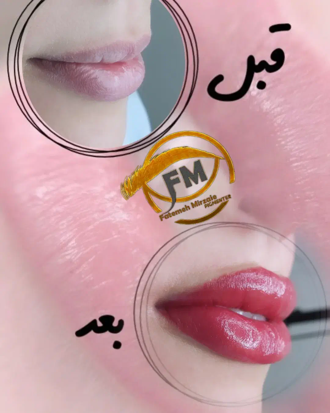 فیبروز شیدلب خط چشم بن مژه آموزش تتوصورت|خدمات آرایشگری و زیبایی|پرند, فاز ۲|دیوار