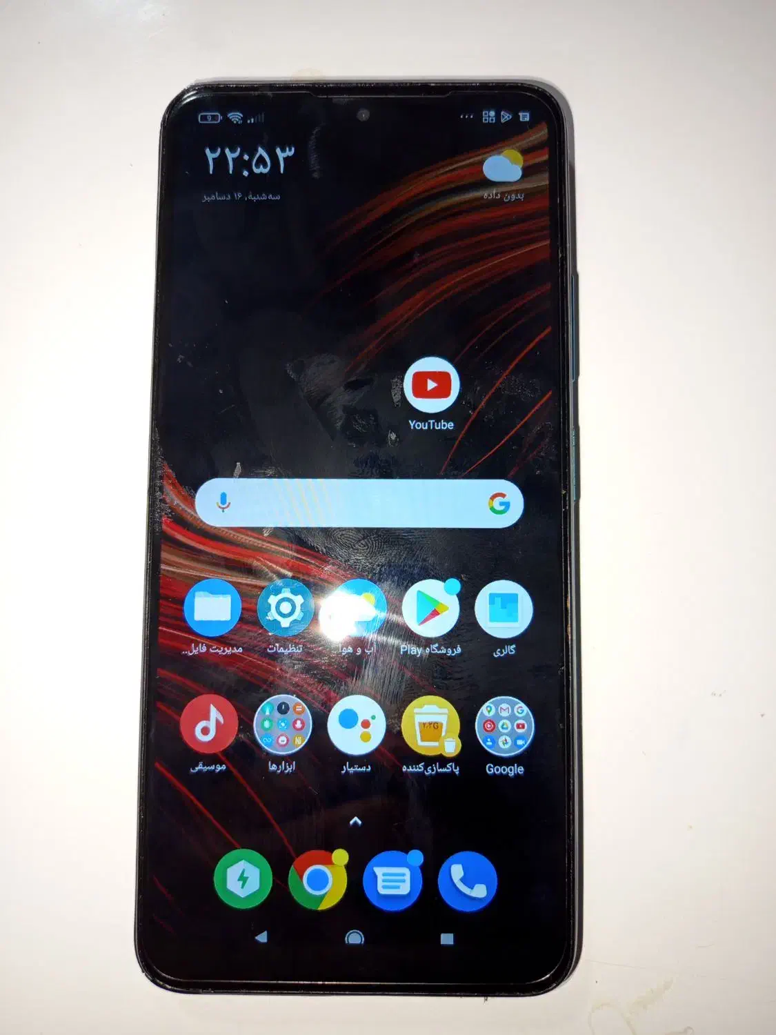 گوشی معاوضه با آیفون فیک داریم|موبایل|دوگنبدان, |دیوار