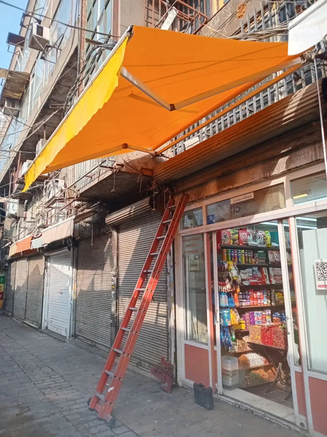 تعمیرات سایه..بان|خدمات پیشه و مهارت|شاهرود, |دیوار