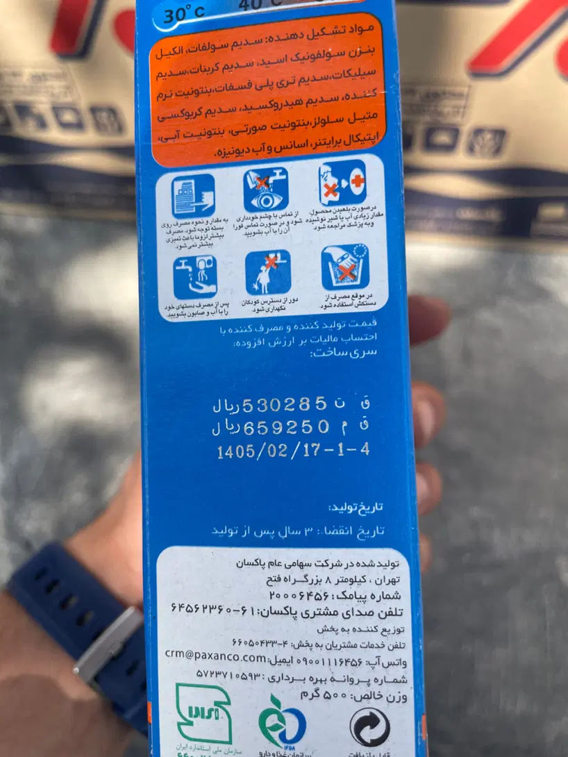 پودر دستی ،ماشینی،من ۱ ل،مایع دست ۵۰۰ گ|مواد شوینده و دستمال کاغذی|تهران, خانیآباد|دیوار