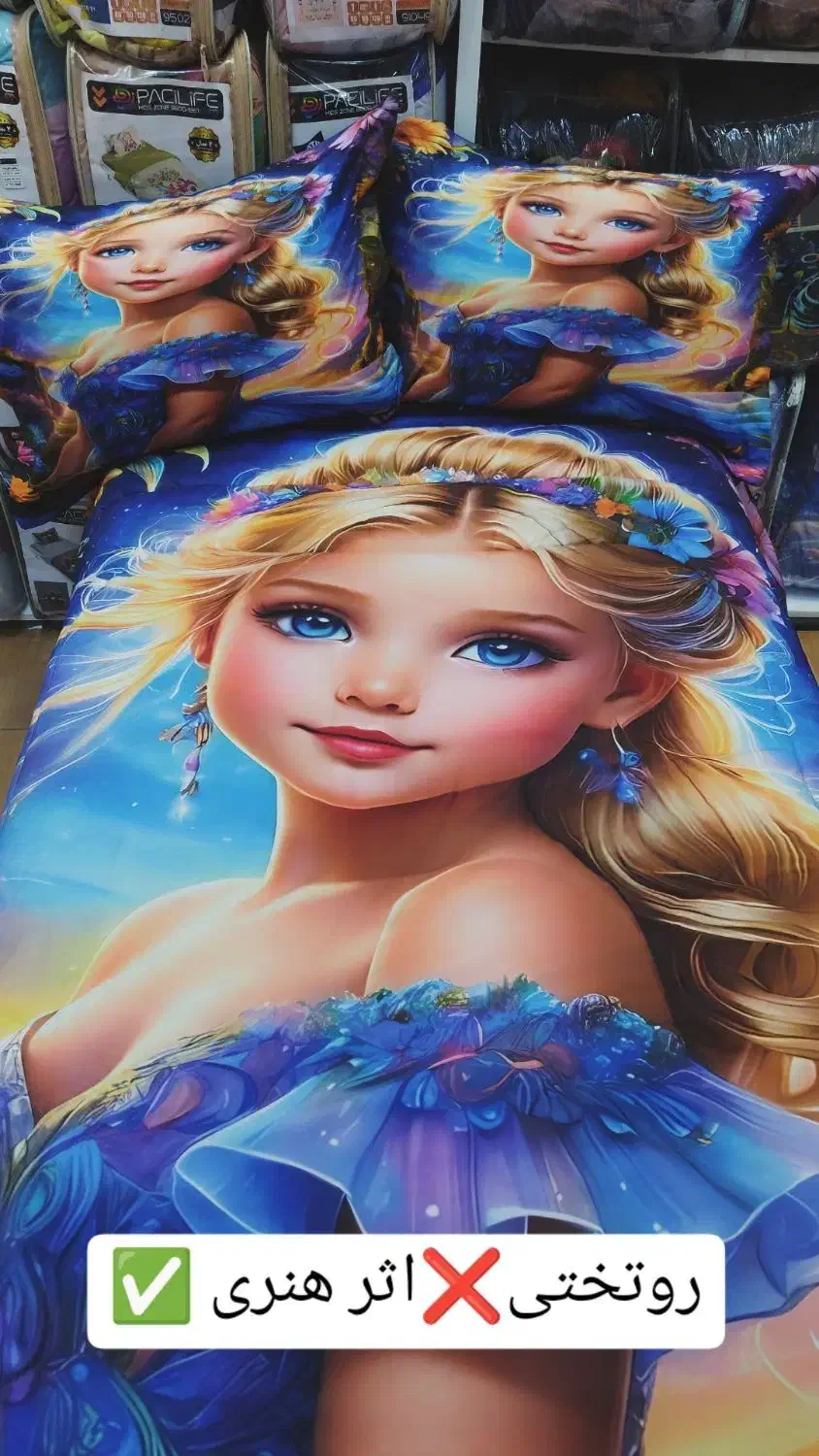 فروش روتختی پرنسس پکلایف شانل مخمل اصل|رختخواب، بالش، پتو|اهواز, گلستان|دیوار