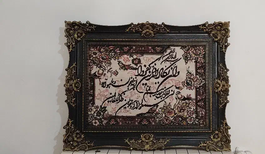 تابلو فرش|تابلو فرش|تهران, مشیریه|دیوار