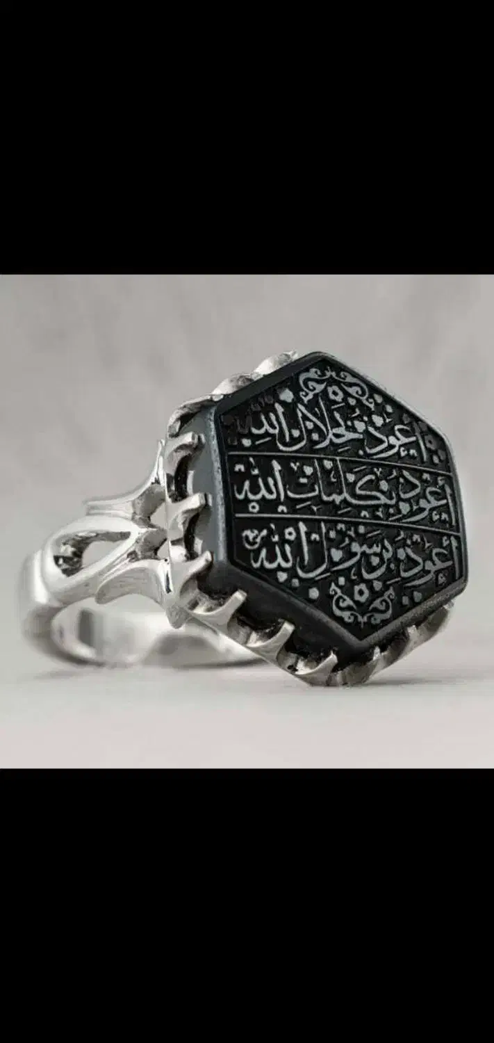 حضوری تخصصی انگشتر موکل دار.سرکتاب دعا نویسی تجددی|بدلیجات|تهران, آذری|دیوار