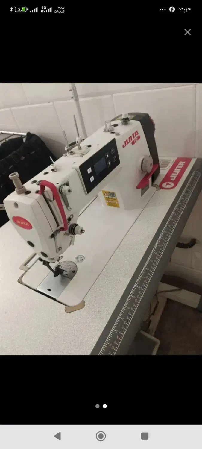 خیاط ماهر و نیمه ماهر|استخدام صنعتی، فنی، مهندسی|ایلام, |دیوار