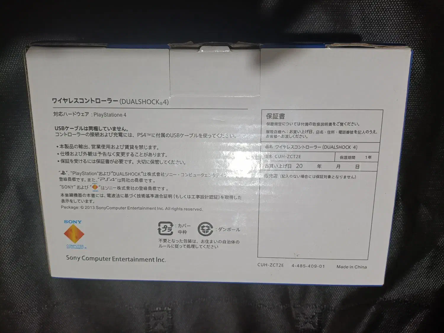 دستهps4|کنسول، بازی ویدئویی و آنلاین|اراک, |دیوار