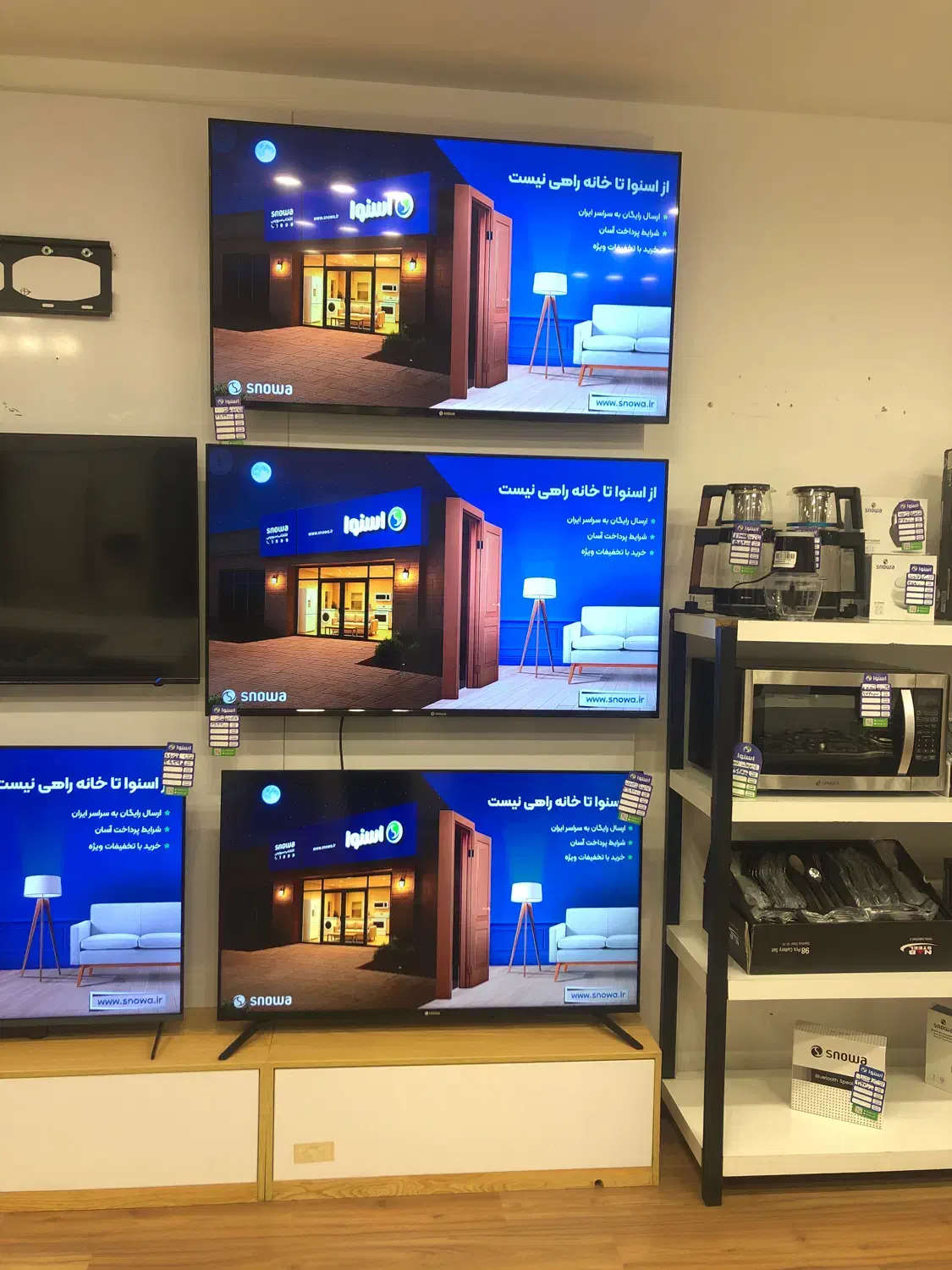 از تخفیفات ویژه ما جا نمونید|سایر لوازم برقی|شاهینشهر, فدک|دیوار