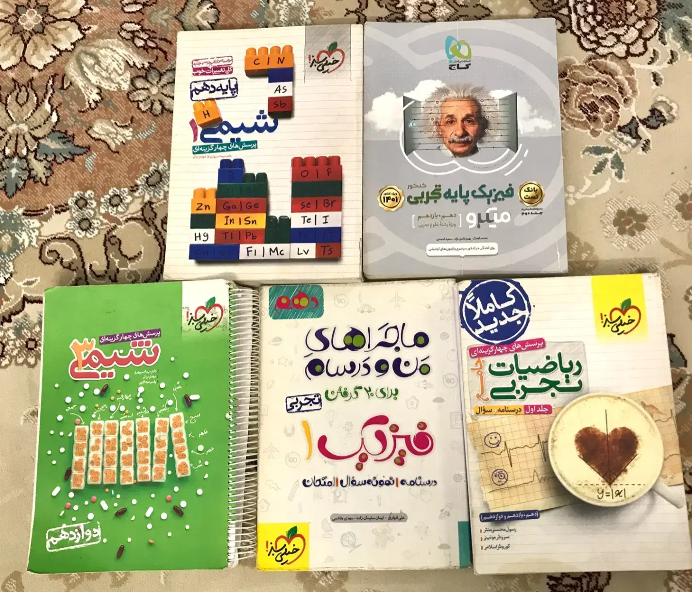 کتاب تست|کتاب و مجله آموزشی|قم, شاه احمد قاسم|دیوار