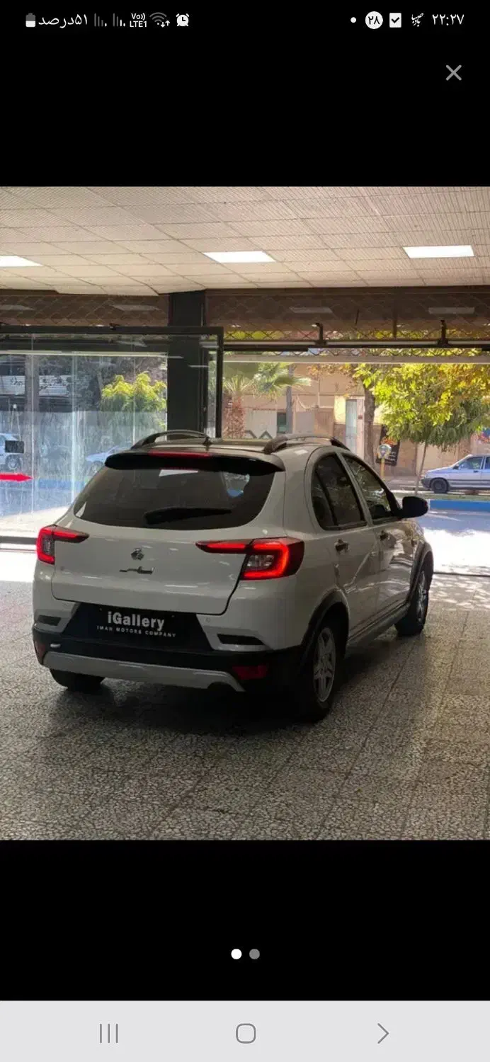 فروش حواله اطلسs|خودرو سواری و وانت|آق قلا, |دیوار