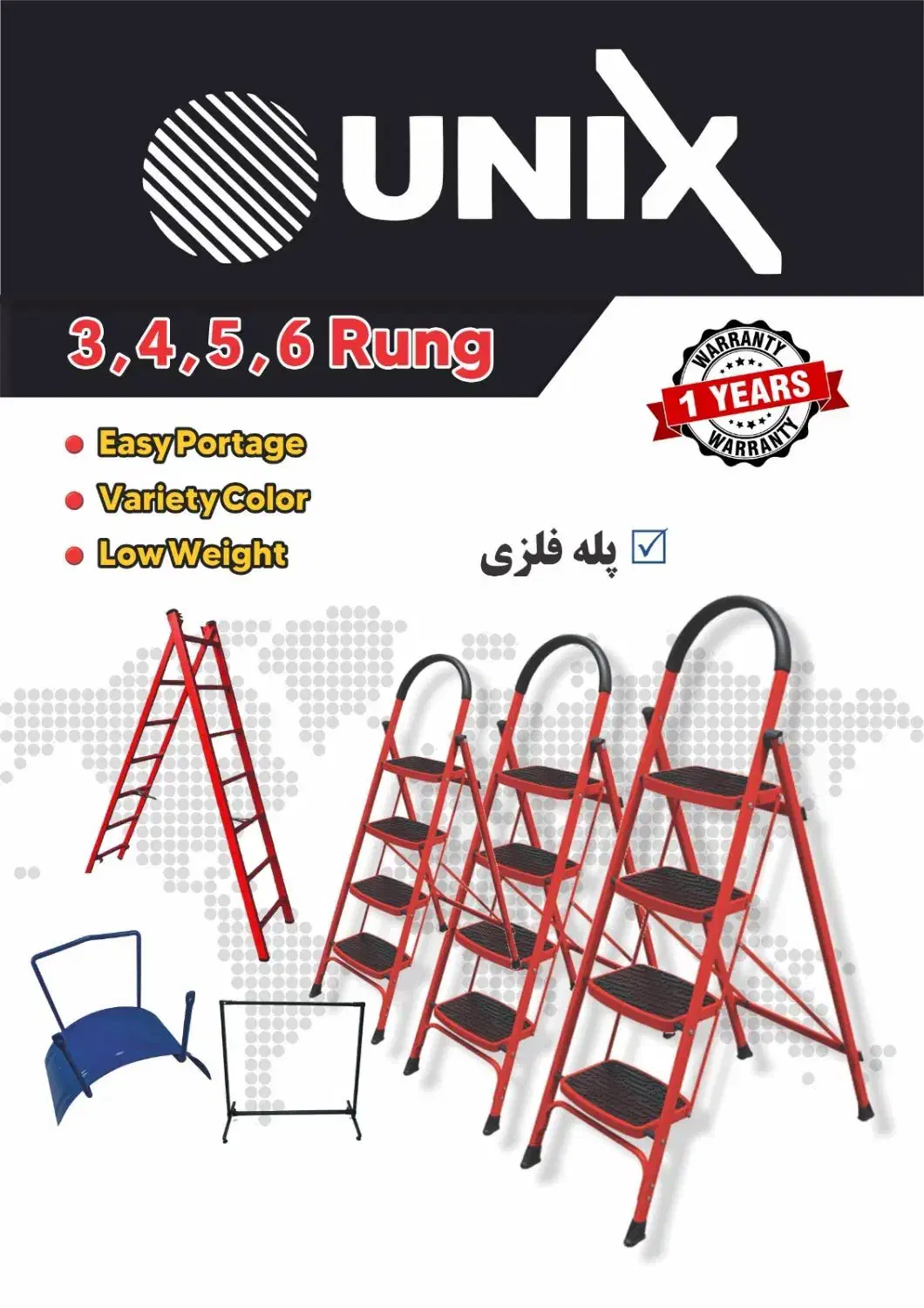 ب تعدادی کارگر برای مونتاژ نردبان|استخدام صنعتی، فنی، مهندسی|رباطکریم, شهرک صنعتی دهحسن|دیوار