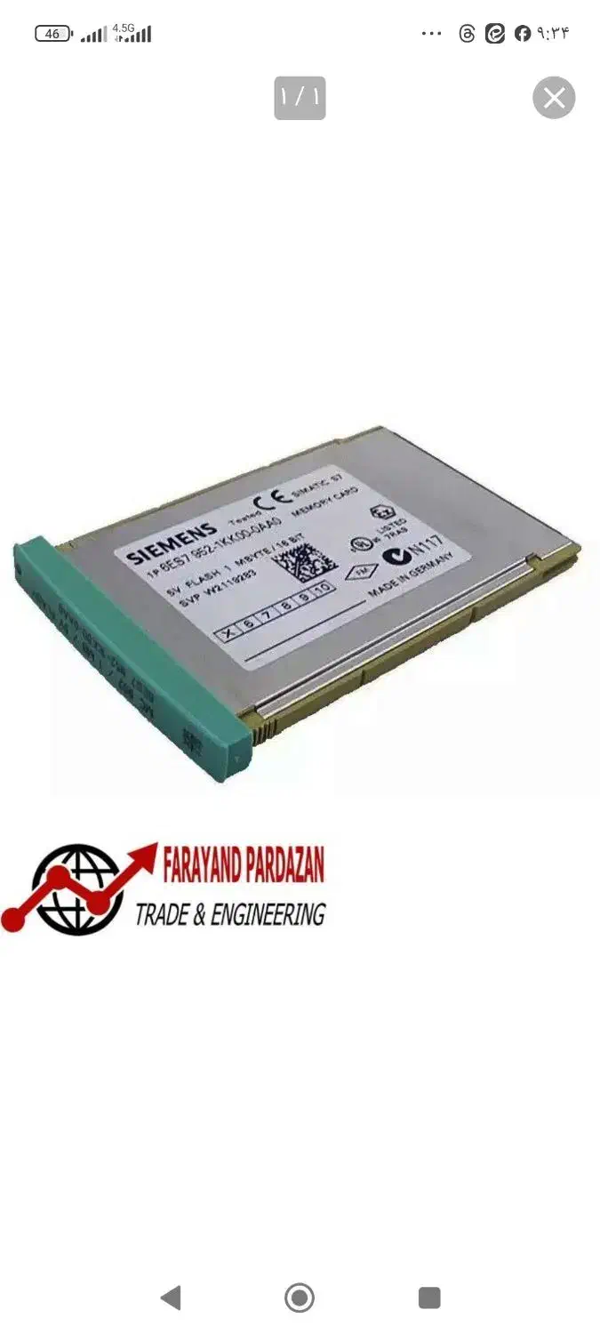 کارت حافظه سری 7برایPLC|ماشین‌آلات صنعتی|فیروزکوه, |دیوار