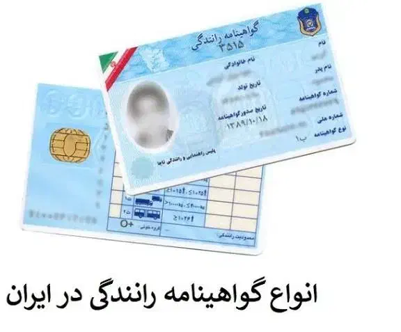 آموزشگاه رانندگی آنلاین|خدمات آموزشی|مشهد, کوی پلیس|دیوار