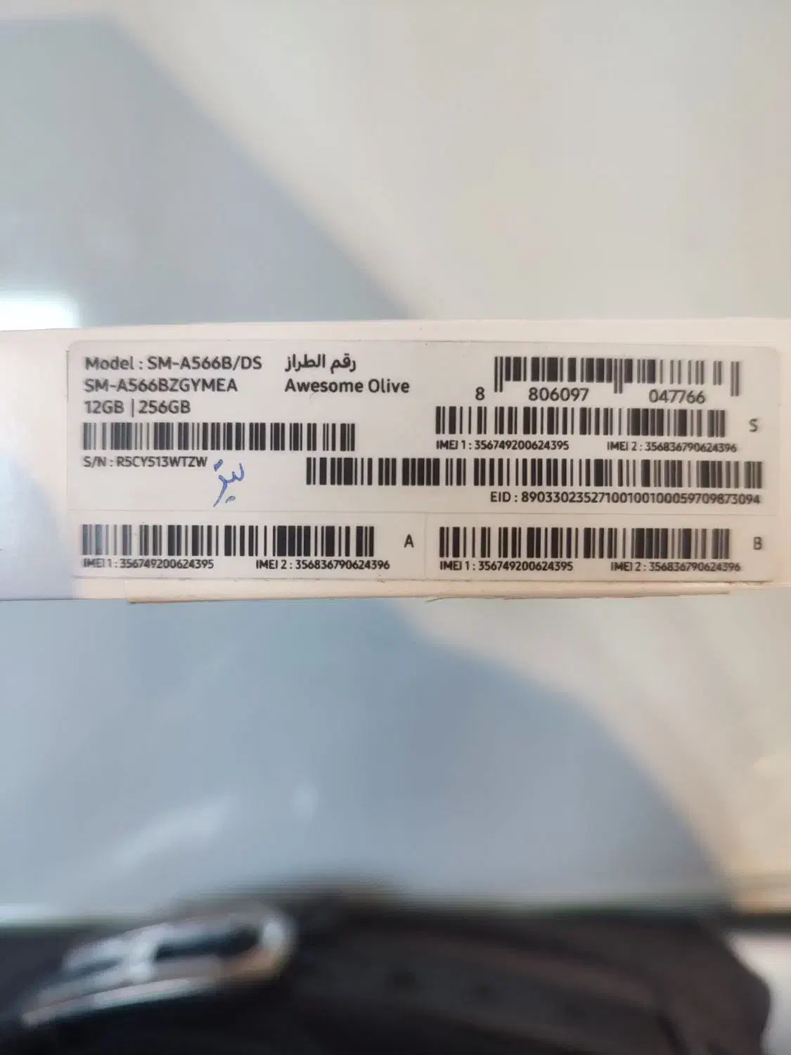 موبایل سامسونگ A56 5g|موبایل|مشهد, احمدآباد|دیوار