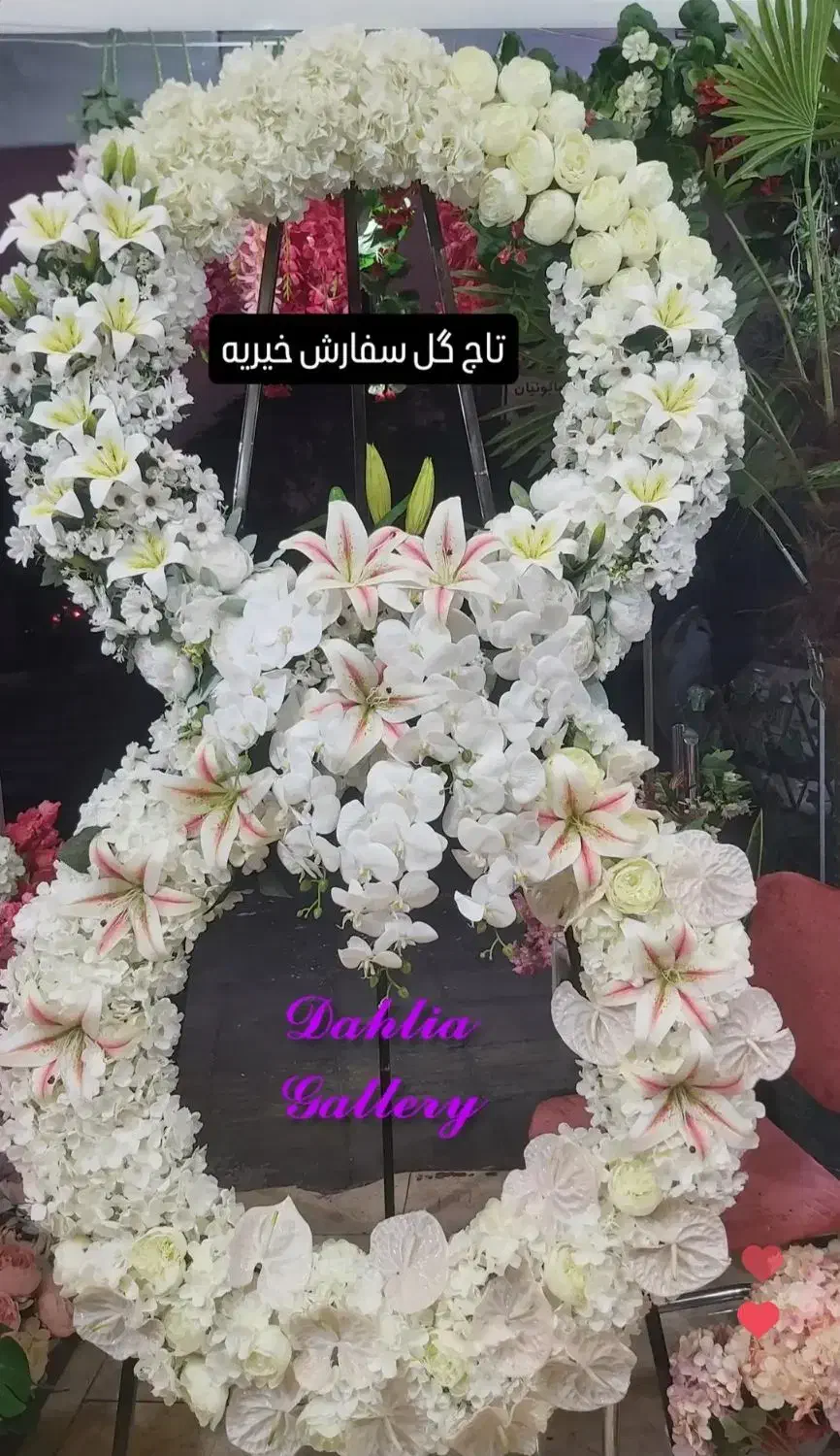 اجاره وفروش تاج گل مصنوعی|گل مصنوعی|تهران, شوش (باغ آذری)|دیوار