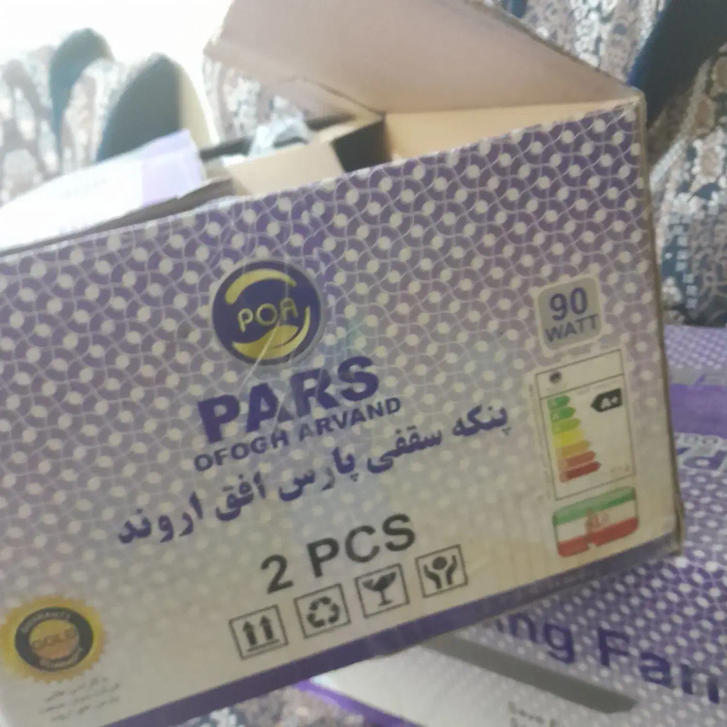 پنکه پارس افق|پنکه و تصفیه‌کنندهٔ هوا|خرمشهر, |دیوار