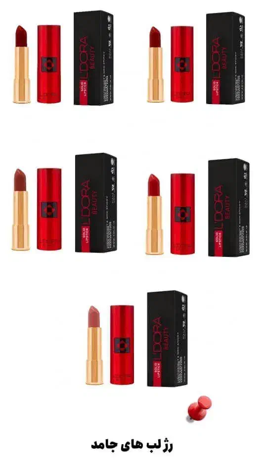 محصولات لدورا|آرایشی، بهداشتی، درمانی|رشت, شهرک قدس|دیوار