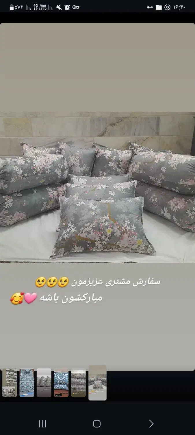 دوخت سرویس عروس و سرویس نوزادی سرویس سنتی|رختخواب، بالش، پتو|قم, سید معصوم|دیوار