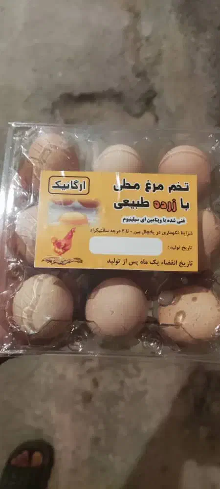تخم مرغ رسمی|خوردنی و آشامیدنی|تهران, شهران شمالی|دیوار