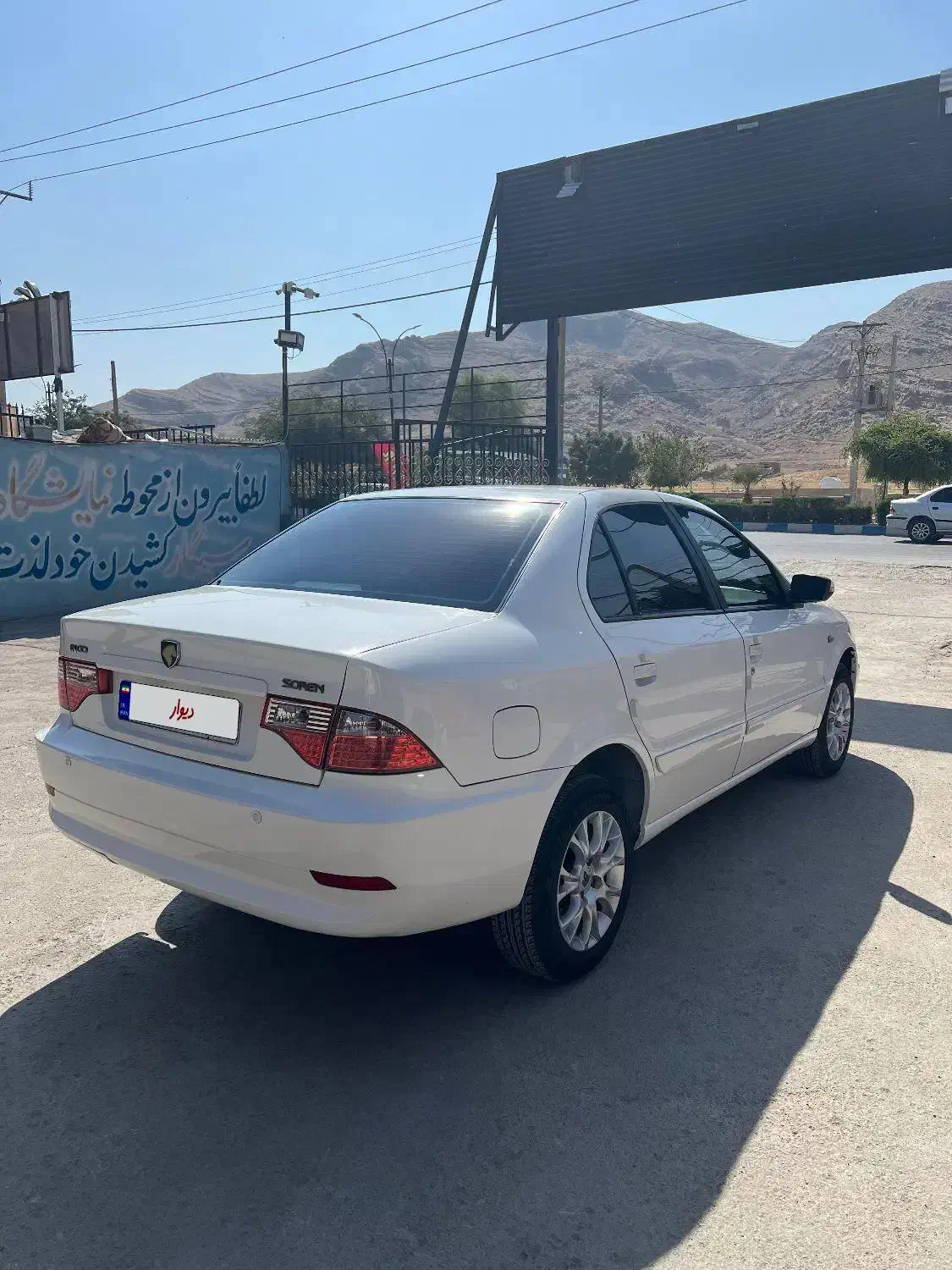 سمند سورن مدل ۹۶|خودرو سواری و وانت|ایذه, |دیوار